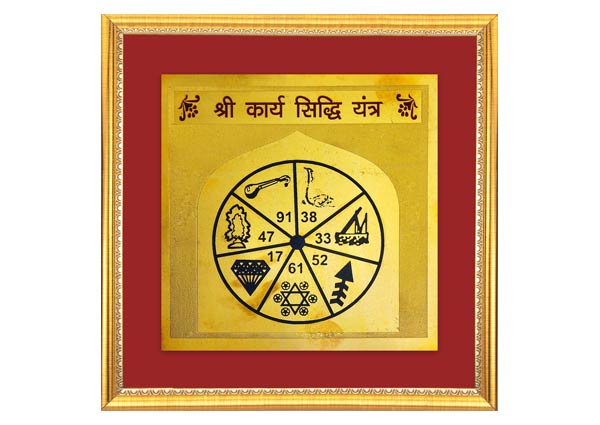 Karya Siddhi Yantra