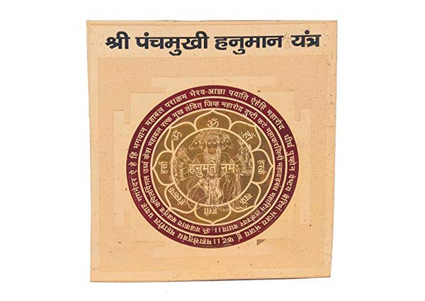 Panchmukhi Hanuman Yantra