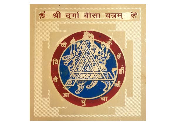 Shri Durga Bisa Yantra