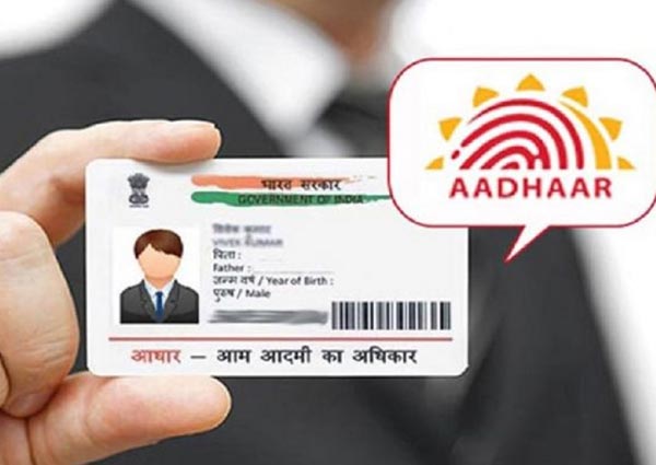 Change of address in Aadhaar Card
