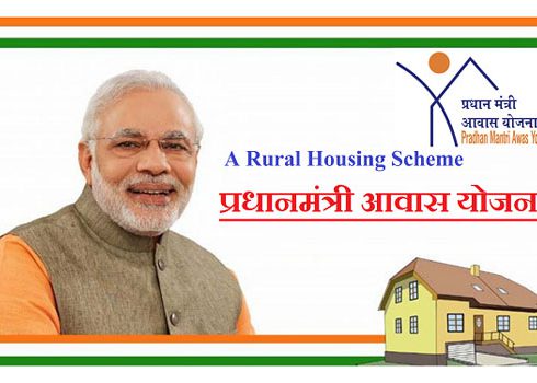 Pradhan Mantri Awas Yojana 2022