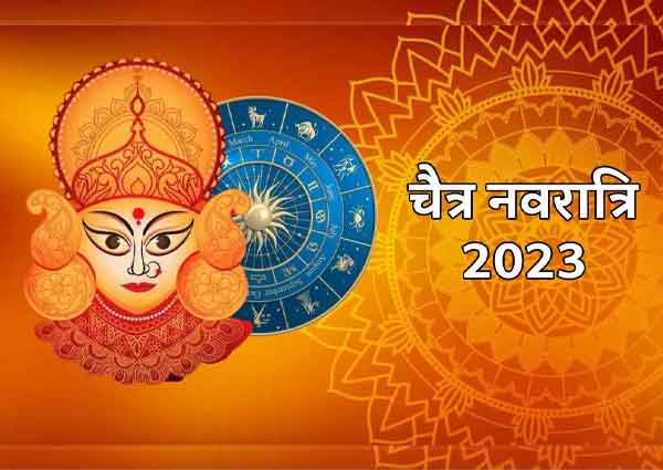 Chaitra Navratri and its Auspicious Dates