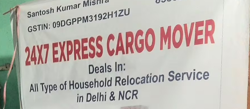 24X7 Express Cargo Mover