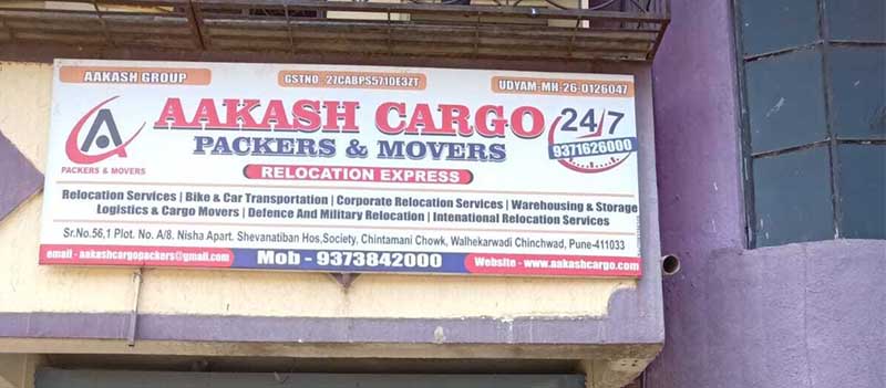 Aakash Cargo Packers And Movers Pune
