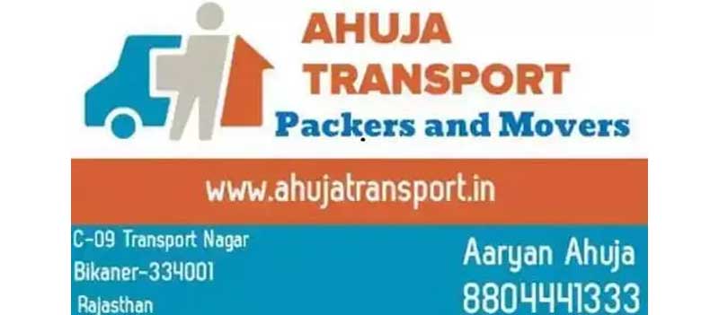 Ahuja Transport Packers And Movers Ahuja Transport Packers And Movers
