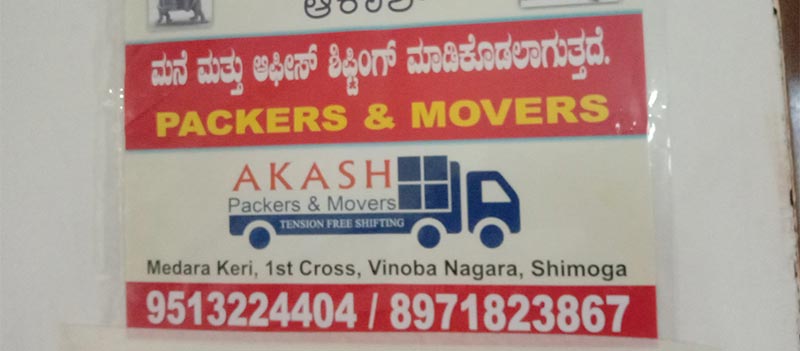 Akash Packers & Movers