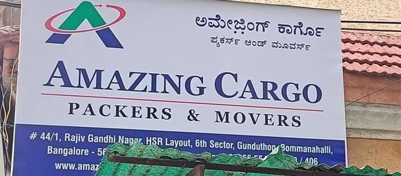 Amazing Cargo Packers And Movers Pvt Ltd
