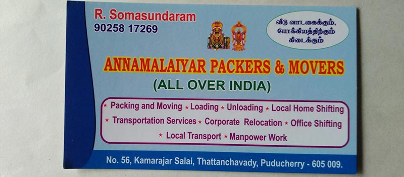 Annamalaiyar Packers & Movers