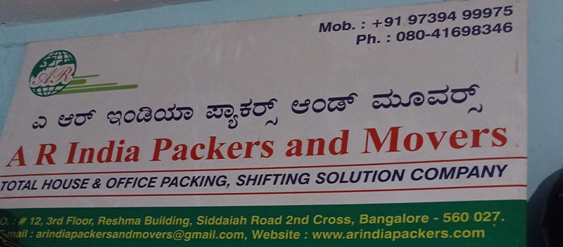 Ar India Packers & Movers