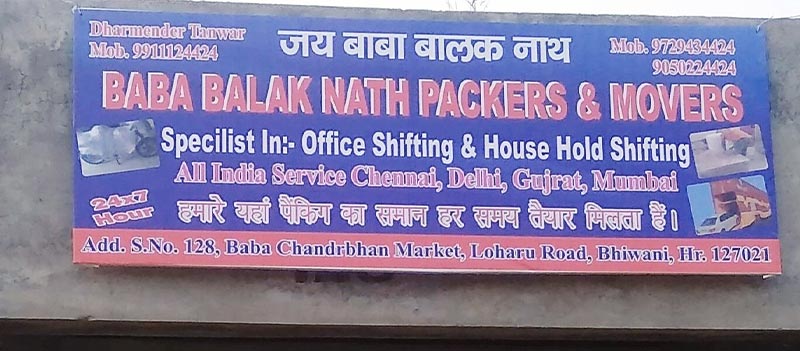 Baba Balak Nath Packers & Movers