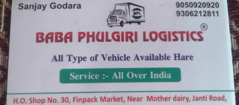 Baba Phulgiri Logistics