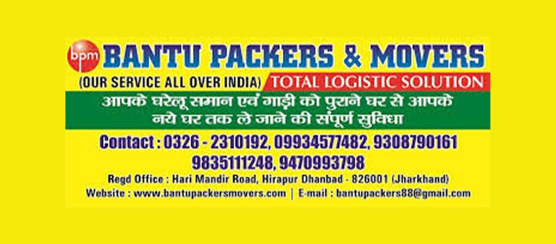 Bantu Packers And Movers