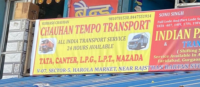 Chauhan Tempo Transport