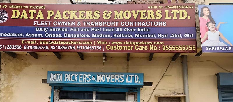 Data Packers & Movers Ltd