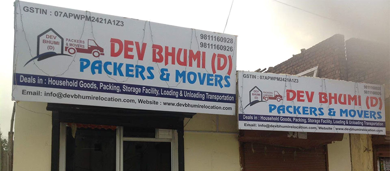 Dev Bhumi (D)Packers & Movers