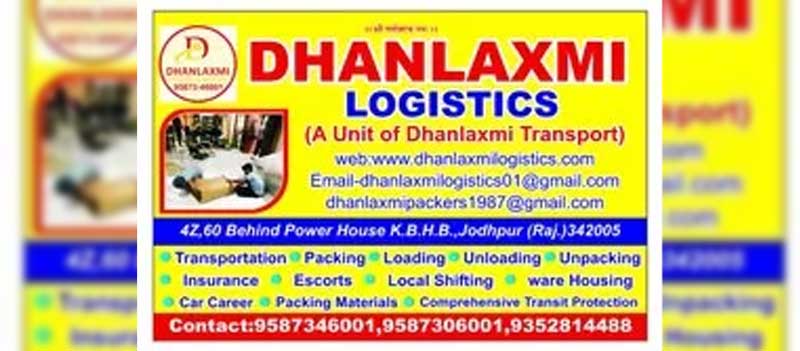 Dhanlaxmi Logistics