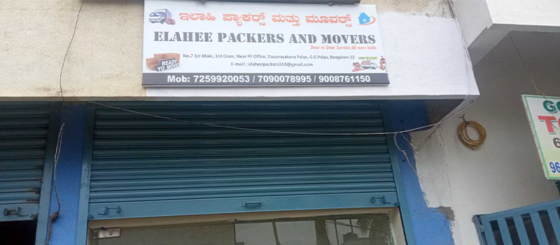 Elahee Packers And Movers