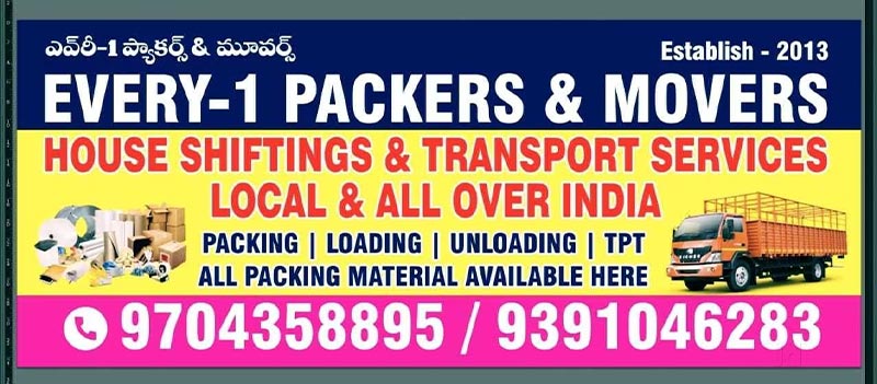 Every 1 Packers & Movers
