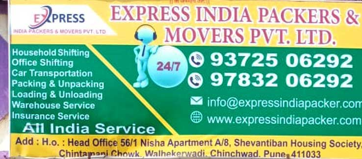 Express India Packers And Movers Pune