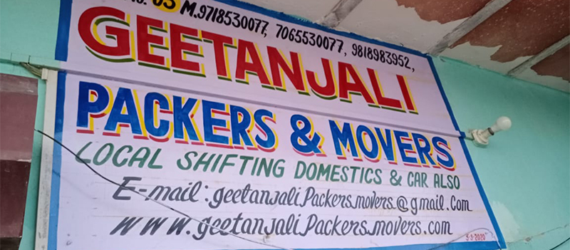Geetanjali Packers And Movers