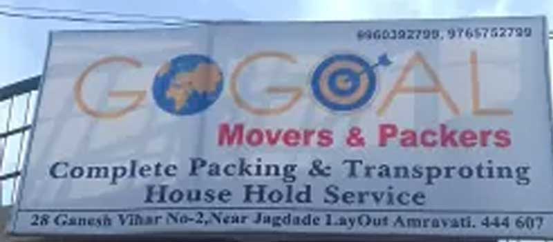 Gogoal Movers And Packers
