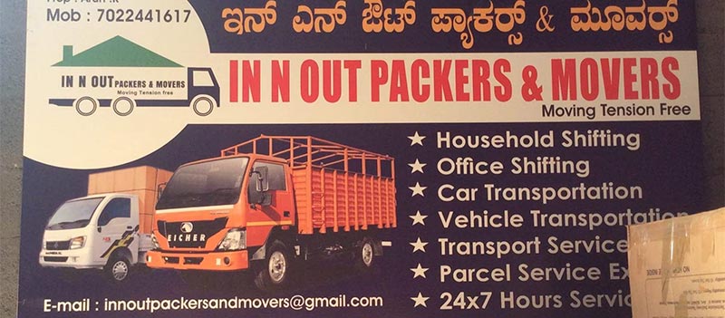 In N Out Packers And Movers