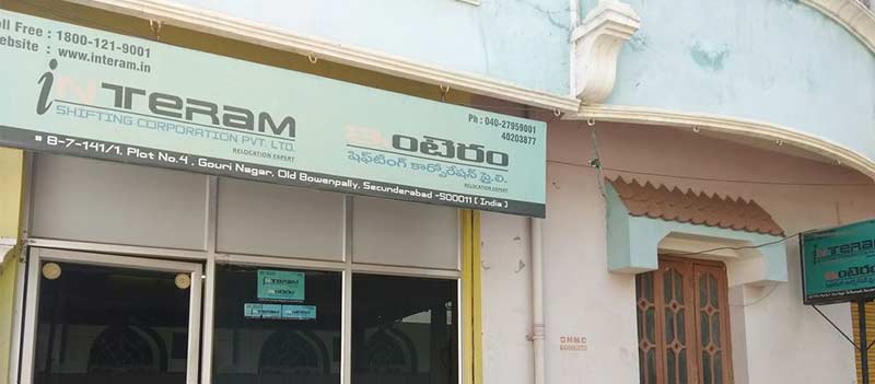 Interam Shifting Corporation Pvt. Ltd.