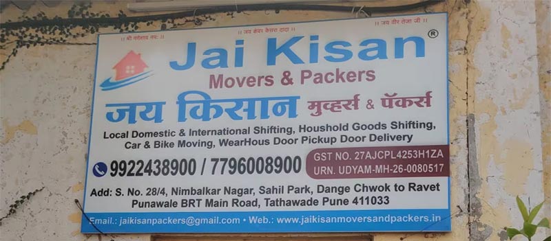 Jai Kisan Movers And Packers