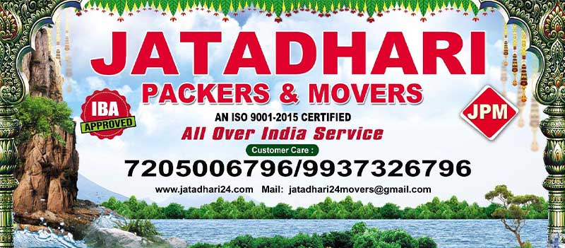 Jatadhari Packers And Movers