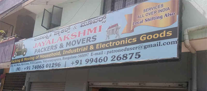 Jayalakshmi Packers & Movers