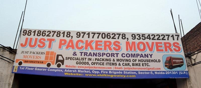 Just Packers Movers & Transport Co.