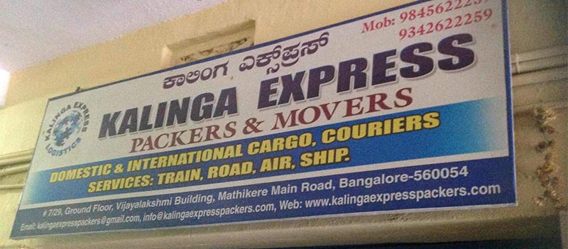 Kalinga Express Packers And Movers