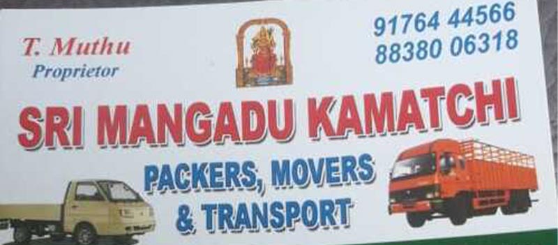 Kamatchi Packers & Movers