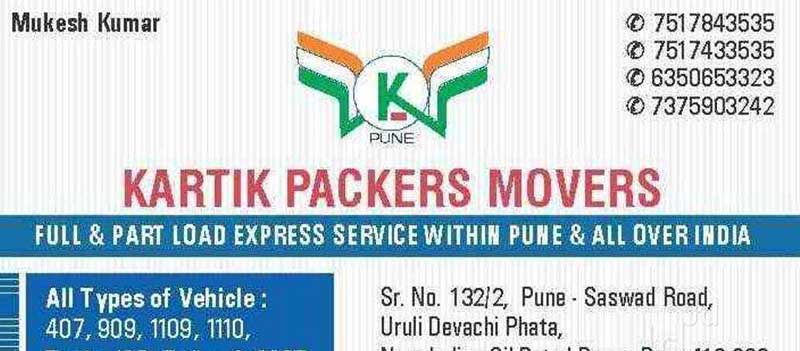 Kartik Logistic Pune