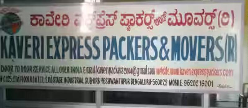 Kaveri Express Packers & Movers