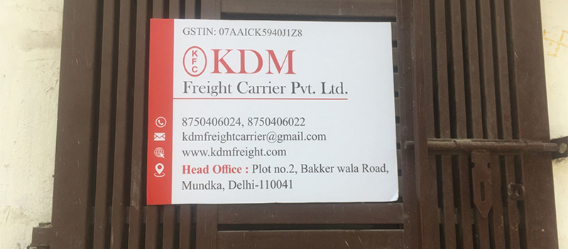 Kdm Freight Carrier Pvt Ltd