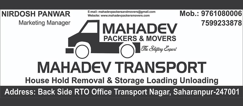 Mahadev Packers & Movers