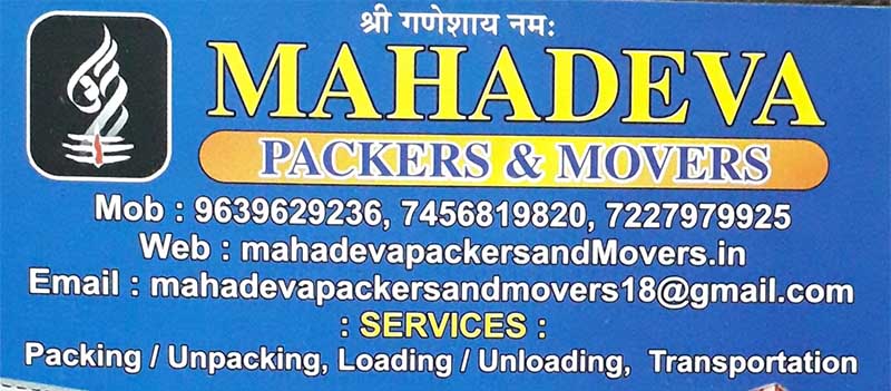 Mahadeva Packers And Movers