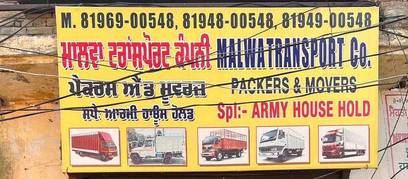 Malwa Transport Packers & Movers