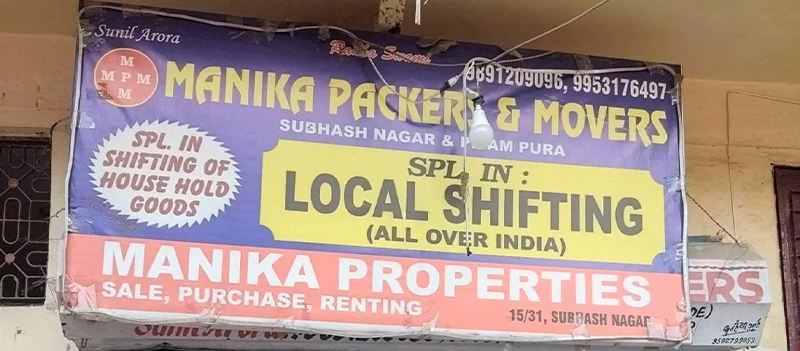 Manika Packers & Movers