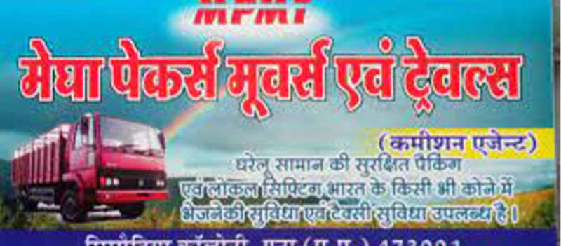 Megha Packers & Movers
