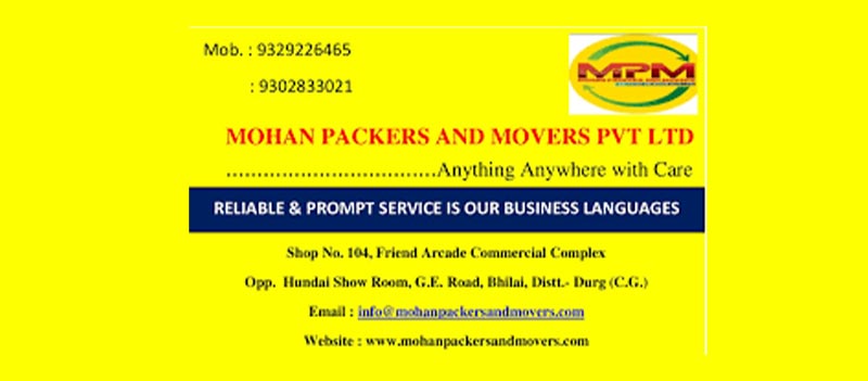 Mohan Packers And Movers Pvt Ltd