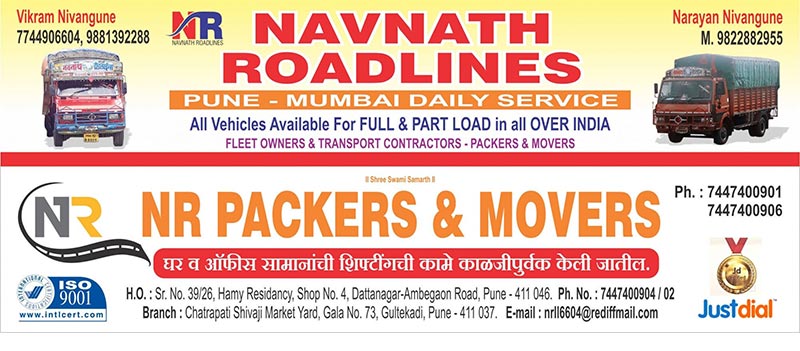N R Packers And Movers