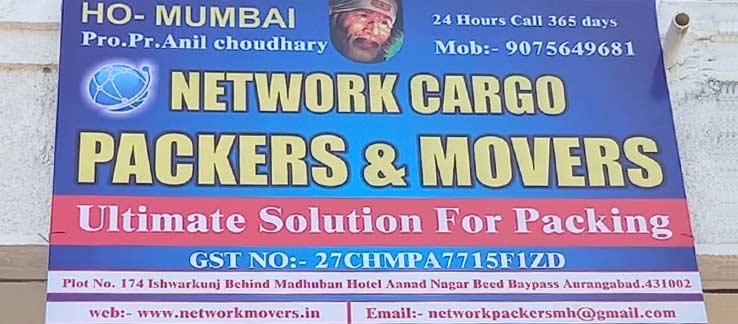 Network Cargo P & M