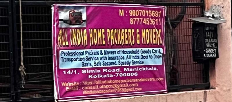 New All India Packers And Movers