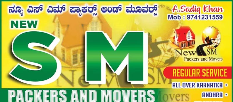 New S M Packers And Movers