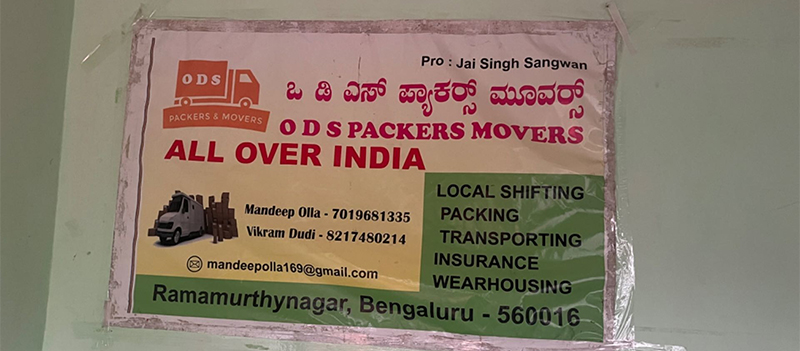 O D S Packers And Movers