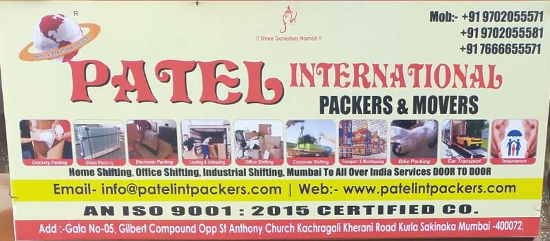 Patel International Packers & Movers