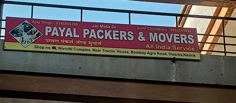 Payal Packers & Movers