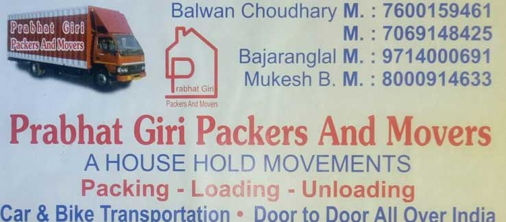 Prabhat Giri Packers And Movers